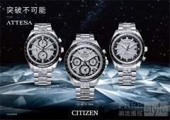 白金闪耀,绘腕间月辉 西铁城ATTESA系列再