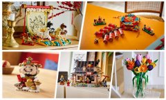 乐高集团亮相第八届进博会，邀请所有人