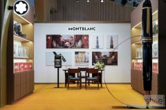 万宝龙亮相第八届中国国际进口博览会