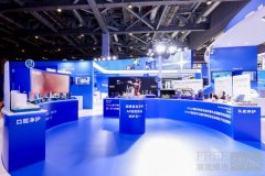 飞利浦勃艮第红钻石AI电动牙刷进博首秀