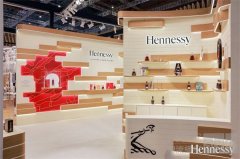 轩尼诗2025年第八届中国国际进口博览会