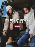 自在正当季:Levi's® 秋冬系列,以松弛感