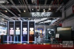 BeauEver进博会首秀圆满收官：全息抗衰新品领衔，