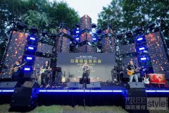 硬石酒店出行新灵感:多元体验,玩趣启