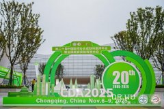 DR.WU达尔肤亮相CDA大会 第三届痤疮研究基