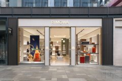 RIMOWA（日默瓦）于成都奢华地标远洋太古