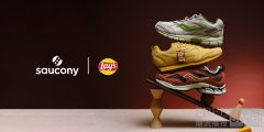 Saucony索康尼携手乐事打造联名鞋款系列“