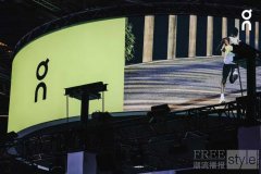 On昂跑再度亮相上海体博会，打造“空前