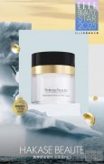 专注抗衰新纪元：雅萌旗下HakaseBeaute荣获