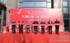 中国旅游集团旗下天津市内免税店正式启