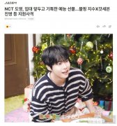 NCT道英特别综艺《Thanks Buddy Club》 金智秀x朴珍荣