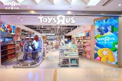 布局全龄潮玩 玩具反斗城全国首家「潮趣