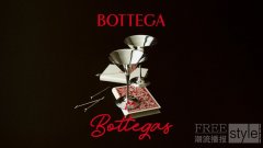 BOTTEGA VENETA启动2025年度“Bottega for Botteg