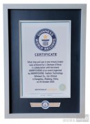 美力城双料里程碑：六维标准立行业基准