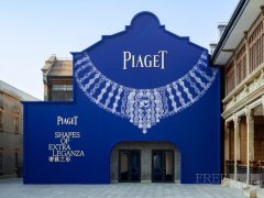 优雅不羁 重释隽永 PIAGET伯爵“优雅亦不