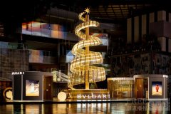 欢庆此刻,点亮节日时光 BVLGARI宝格丽香