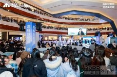 美力城南翔盛典圆满落幕,毕雯珺助阵科