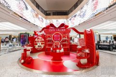 欢度假日 悦启美礼 雅诗兰黛于亚太旅游零售市场