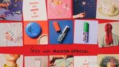 焕彩随心，水润随行 IPSA茵芙莎