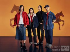 跃马迎新，Levi's® 马年限定系列祝你「好