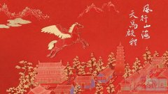 VERSACE 2026 马年新春臻献：天马启程，风行山海