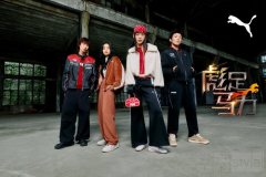 以彪为势，以马为型 彪足马力，定义新年