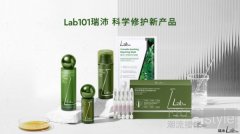 瑞沛Lab101全新升级，2.0版本闪耀归来