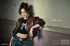 叛逆觉醒，自成序章 杨幂与Bella Hadid共启MISS SI