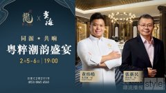 味启东方 匠心汇聚 澳门新濠影汇及新濠