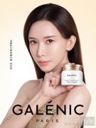 Galenic法国科兰黎携手卓越大使林志玲，揭