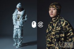 BAPE® × CLOT全新系列开启无畏新年序章