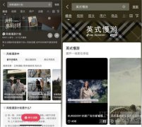 从线上趋势到线下漫步：抖音时尚携手