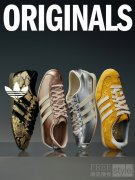 以薄底经典承载美好寓意 adidas Originals 发