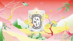 游艺新年 喜上梅梢 Diptyque艺术呈现新年限