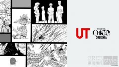 优衣库漫画UT集英社创立100周年合作系列