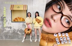 3CE「色彩烘焙」系列全新上市,以海盐面