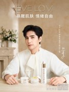 高奢洁颜养肤40年，EVE LOM伊芙珑携手品牌