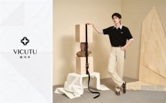 VICUTU「秘境穿行」系列:行旅之间,重构