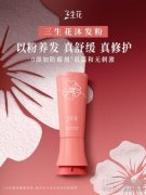 百雀羚旗下三生花进入头皮护理“无水”