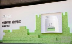 长城之下，共筑屏障：玉泽举办「修屏障