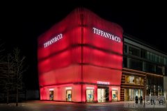 喜迎2026农历新年 蒂芙尼北京三里屯太古