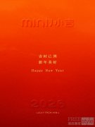 新春纳吉 鎏金焕新|MINIJ小吉以流沙金系