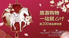 寻非遗、购精彩:比斯特上海及比斯特苏