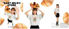 BABY MILO® STORE 2026春夏系列 徜徉妙趣夏日