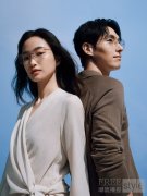 诗写余生 乐伴朝夕 Silhouette诗乐眼镜情人