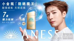 新年膜力在线 共赴新程：安热沙官宣王嘉