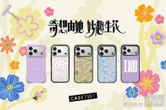 奇想由她，妙趣生花—— CASETiFY 携手女性创作者