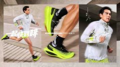 Saucony索康尼 ENDORPHIN PRO 啡鹏 5 全新升级 开启舒适