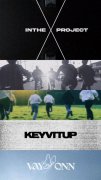 金在中制作新男团双箭齐发 KEYVITUP与VAY