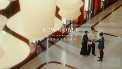 行逸融合 探索商务与休闲的自在之旅 新